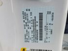 2025 Ford Bronco Badlands White vin: 1FMEE9BP0SLB27558