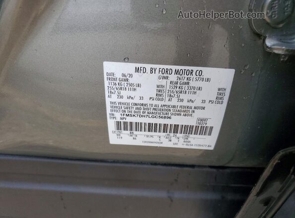 1FMSK7DH7LGC56896 2020 FORD EXPLORER Green სალონის 360-გრადუსიანი ხედი