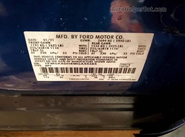1FMSK8DH8MGA55385 2021 FORD EXPLORER Blue Սալոնի 360 աստիճան տեսք
