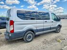 2017 Ford Transit T-150 Silver vin: 1FMZK1ZM8HKB57512