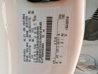 2026 Ford F250 Super Duty White vin: 1FT7W2BA6TEC65933 2026 Ford F250 Super Duty White vin: 1FT7W2BA6TEC65933