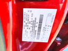 2021 Ford F250 Super Duty Red vin: 1FT7W2BNXMEE05552