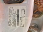 2019 Ford F250 Super Duty White vin: 1FT7W2BT5KEC31160