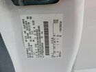 2020 Ford F250 Super Duty White vin: 1FT7W2BT5LED53342