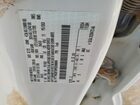 2023 Ford F250 Super Duty Белый vin: 1FT7W2BT8PED58699