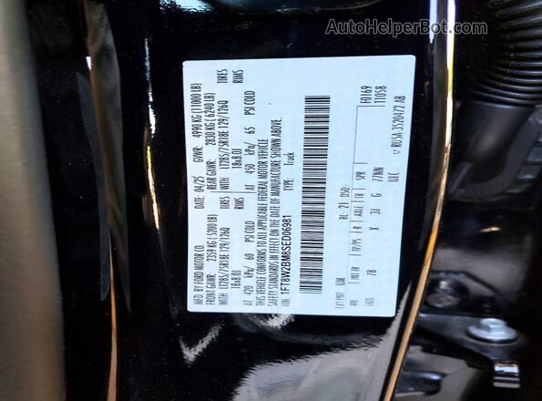 1FT8W2BM8SED06981 2025 FORD F250 Черный Вид подкапотного пространства