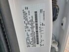 2024 Ford F250 Super Duty Белый vin: 1FT8W2BM9REC76335