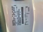 2023 Ford F250 Super Duty White vin: 1FTBF2BA9PEC89997