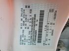 2024 Ford Ranger Xlt White vin: 1FTER4HH0RLE05476