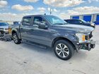 2020 Ford F150 Supercrew Серый vin: 1FTEW1CP6LFC04435