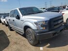 2017 Ford F150 Supercrew Серебряный vin: 1FTEW1E82HFC50857