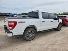 2023 Ford F150 Supercrew White vin: 1FTEW1EP6PFC21545
