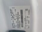 2019 Ford F150 Super Cab White vin: 1FTEX1EB4KKC32495