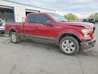 2016 Ford F150 Super Cab Maroon vin: 1FTEX1EP5GKE65241 2016 Ford F150 Super Cab Maroon vin: 1FTEX1EP5GKE65241