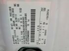 2021 Ford F150 Super Cab Белый vin: 1FTEX1EP8MKE05921