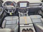 2023 Ford F150 Supercrew White vin: 1FTFW1ED2PFB29424