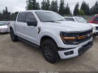 2025 Ford F-150 Tremor Gray vin: 1FTFW4L84SFA59358