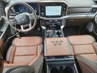 2025 Ford F150 King Ranch Синий vin: 1FTFW6L85SFC47155
