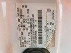 2021 Ford F150 White vin: 1FTMF1CB4MKD80358