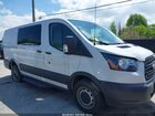 2018 Ford Transit-250 White vin: 1FTYR1YG1JKA87509 2018 Ford Transit-250 White vin: 1FTYR1YG1JKA87509