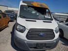 2016 Ford Transit T-250 White vin: 1FTYR2CM9GKB23717