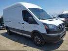 2018 Ford Transit-250 White vin: 1FTYR2XM9JKA61883