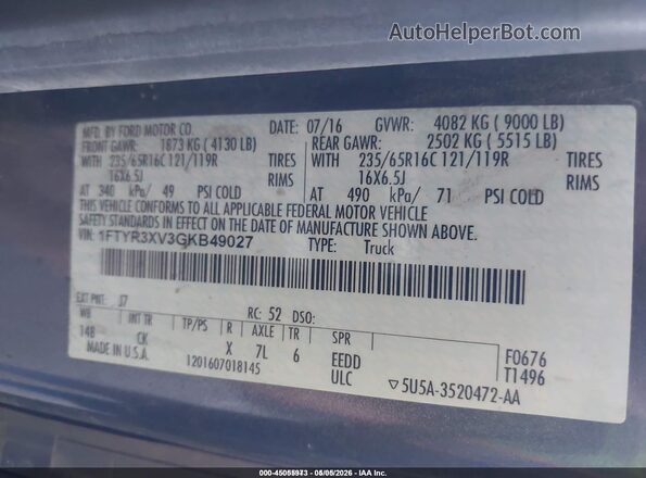 1FTYR3XV3GKB49027 2016 FORD TRANSIT-250 Серый Вид подкапотного пространства