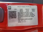 2024 Chevrolet Corvette Stingray 2lt Красный vin: 1G1YB2D40R5104597