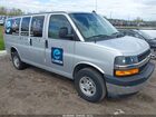2023 Chevrolet Express Passenger Rwd 2500 Regular Wheelbase Lt Серебряный vin: 1GAWGFF78P1231593