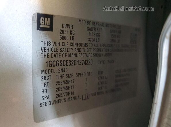 1GCGSCE32G1274320 2016 CHEVROLET COLORADO Серебряный Вид подкапотного пространства