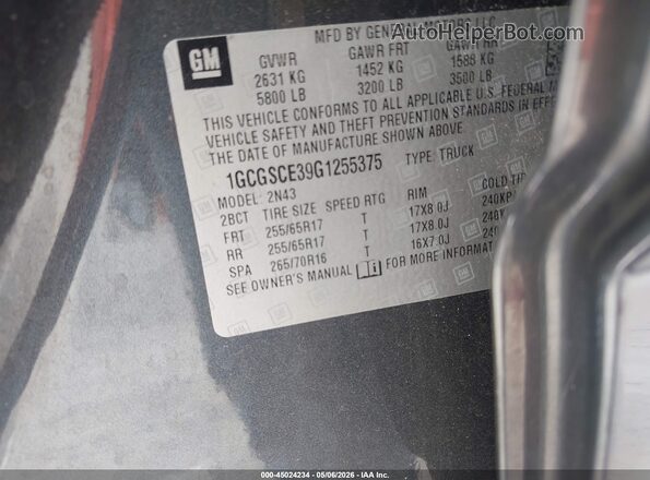1GCGSCE39G1255375 2016 CHEVROLET COLORADO Серый Вид подкапотного пространства