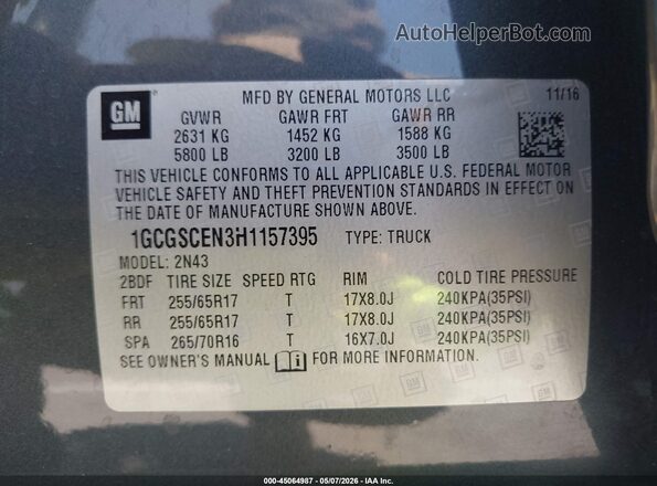 1GCGSCEN3H1157395 2017 CHEVROLET COLORADO Серый Вид подкапотного пространства