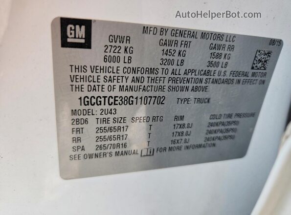 1GCGTCE38G1107702 2016 CHEVROLET COLORADO Белый Вид подкапотного пространства