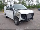 2025 Chevrolet Express Cargo Rwd 2500 Regular Wheelbase Wt Белый vin: 1GCWGAF7XS1250696