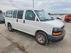 2019 Chevrolet Express G2500 Белый vin: 1GCWGAFPXK1333805