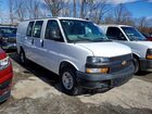 2024 Chevy Express G2500 Cargo * R&d * Pri Fleet * White vin: 1GCWGAFPXR1217207