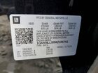 2021 Gmc Acadia At4 Черный vin: 1GKKNLLS0MZ105751