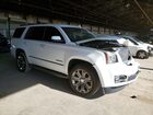 2016 Gmc Yukon Denali White vin: 1GKS2CKJ5GR205950 2016 Gmc Yukon Denali White vin: 1GKS2CKJ5GR205950