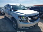 2019 Chevrolet Tahoe Lt Silver vin: 1GNSCBKCXKR369392