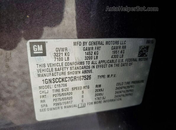 1GNSCCKC7GR167526 2016 CHEVROLET TAHOE Коричневый Панорамный вид салона 360°