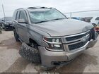 2018 Chevrolet Tahoe Lt Beige vin: 1GNSKBKC8JR325814