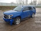 2018 Chevrolet Tahoe Police Синий vin: 1GNSKDEC5JR311523