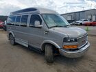 2020 Gmc Savana G2500 Tan vin: 1GTW7AFG2L1178118