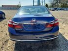 2017 Honda Accord Exl Blue vin: 1HGCR2F85HA094010 2017 Honda Accord Exl Blue vin: 1HGCR2F85HA094010