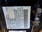2024 Honda Accord Touring Hybrid Черный vin: 1HGCY2F83RA035588