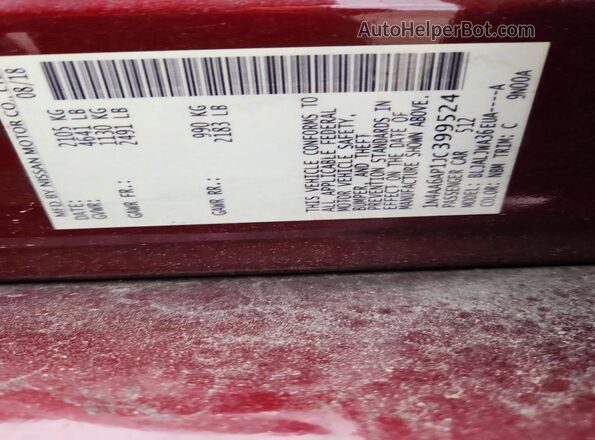 1N4AA6AP1JC399524 2018 NISSAN MAXIMA Burgundy Панорамний вид салону 360°