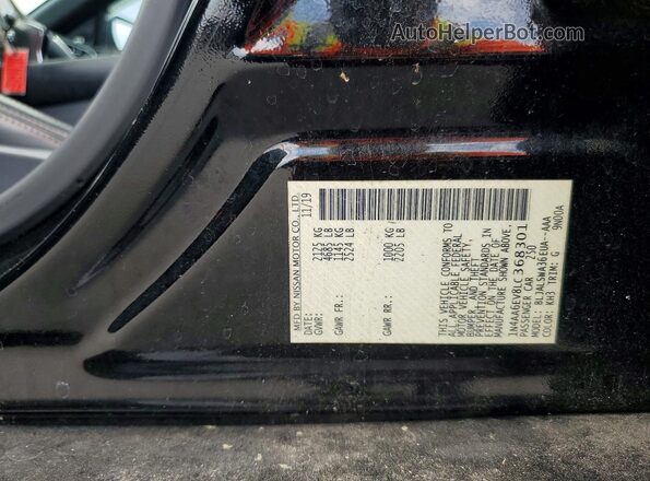 1N4AA6EV8LC368301 2020 NISSAN MAXIMA Black Շարժիչի բաժամունքի տեսք