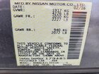 2016 Nissan Altima 2.5 Sv Серый vin: 1N4AL3AP0GC179485