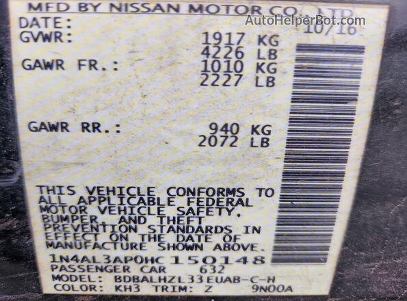 1N4AL3AP0HC150148 2017 NISSAN ALTIMA Черный Вид подкапотного пространства
