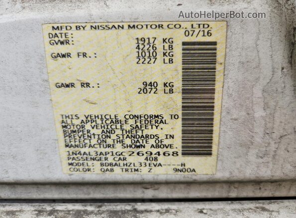 1N4AL3AP1GC269468 2016 NISSAN ALTIMA White Vista del compartimento del motor